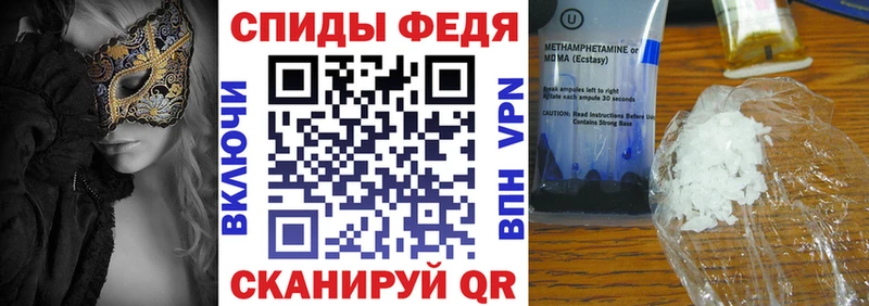 наркотики Светлогорск Amphetamine 97%