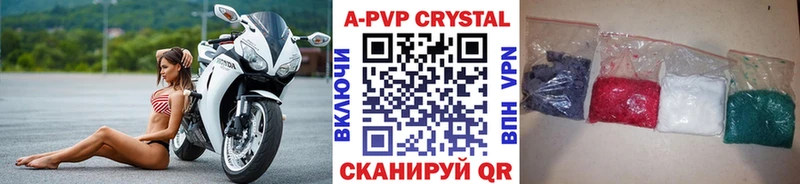 hydra   наркошоп  Светлогорск  А ПВП VHQ 