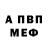Амфетамин Premium Lubov Cher