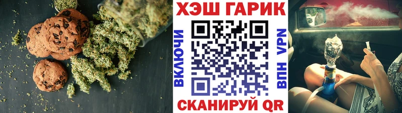 блэк спрут онион  Светлогорск  Cannafood конопля 