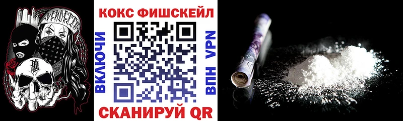 Cocaine Перу  как найти закладки  Светлогорск 