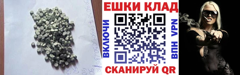 Экстази XTC  Светлогорск 