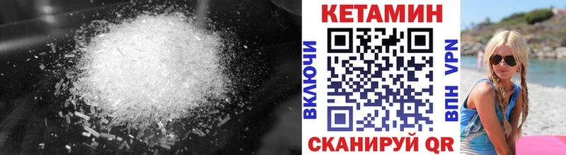 Кетамин ketamine  ОМГ ОМГ ССЫЛКА  Светлогорск  где купить наркотик 