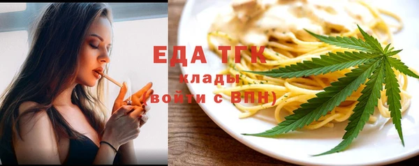 тгк Белокуриха