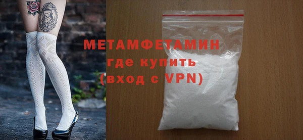 герыч Беломорск