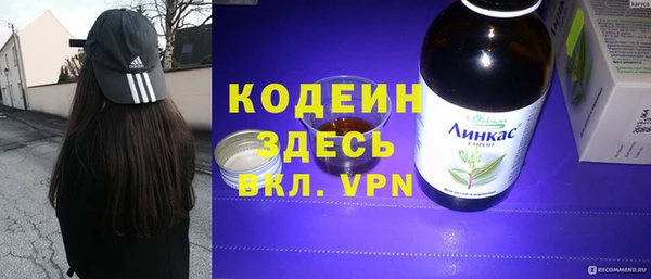 тгк Белокуриха