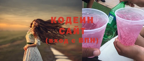 тгк Белокуриха