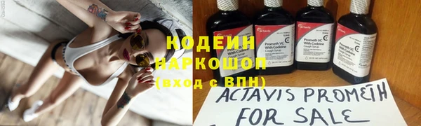 герыч Беломорск