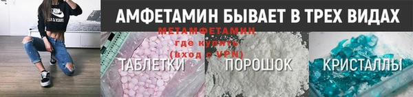 тгк Белокуриха