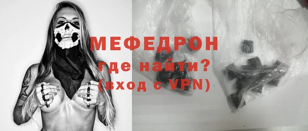 тгк Белокуриха