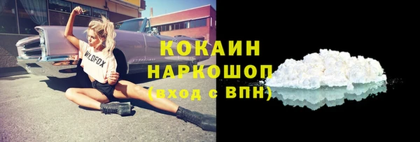 герыч Беломорск