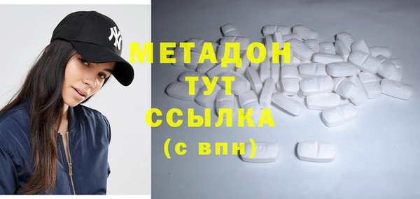 герыч Беломорск
