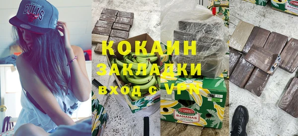 скорость mdpv Белоозёрский
