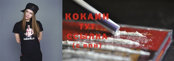 скорость mdpv Белоозёрский