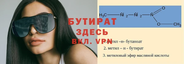 тгк Белокуриха