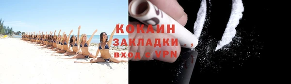 тгк Белокуриха