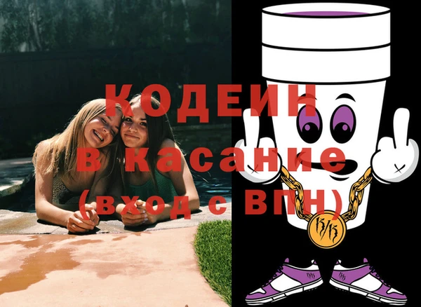 герыч Беломорск