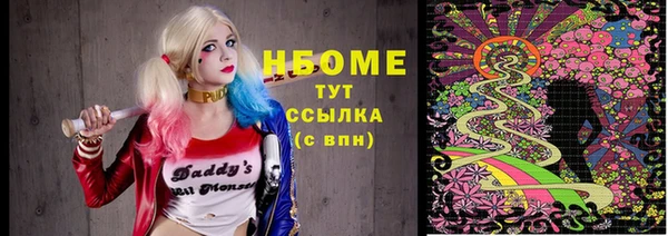 герыч Беломорск