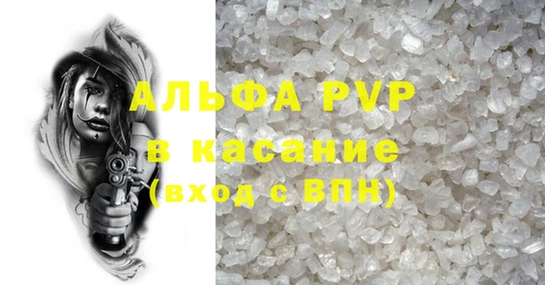 герыч Беломорск