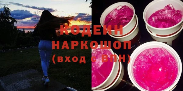 герыч Беломорск