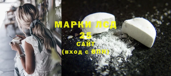 тгк Белокуриха