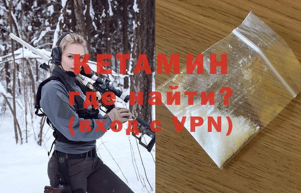 герыч Беломорск