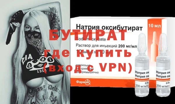 тгк Белокуриха