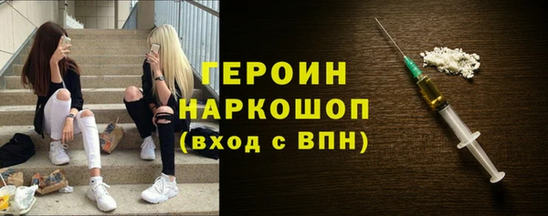тгк Белокуриха