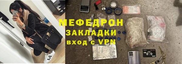стаф Горняк