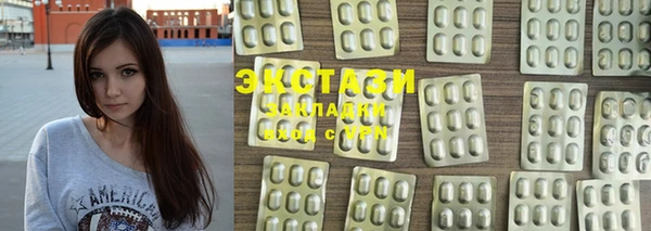 каннабис Ельня