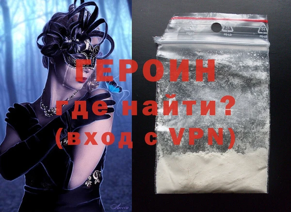 тгк Белокуриха