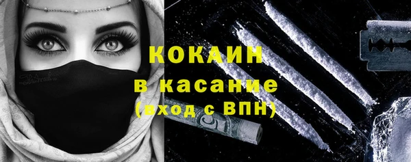 герыч Беломорск