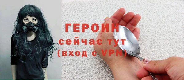 герыч Беломорск