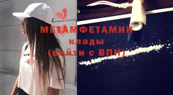 тгк Белокуриха