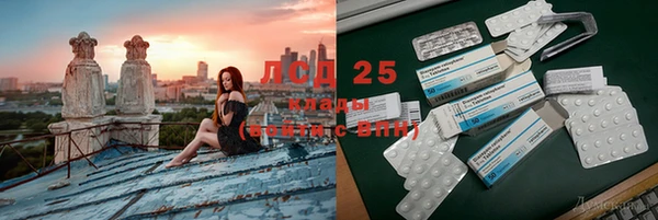 тгк Белокуриха