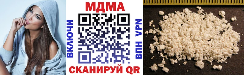 МДМА Molly  закладка  Светлогорск 