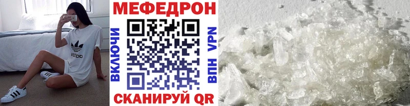 где купить наркоту  ОМГ ОМГ сайт  МЕФ кристаллы  Светлогорск 