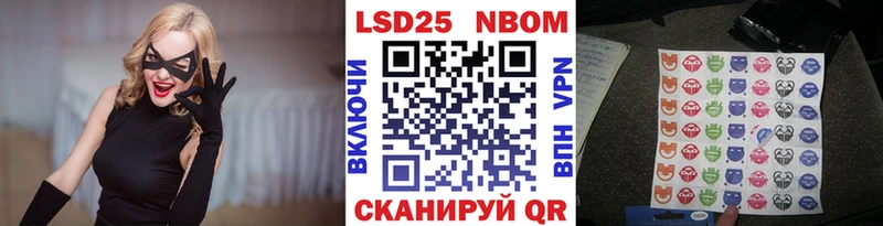 Марки NBOMe 1,5мг продажа наркотиков hydra ССЫЛКА Светлогорск
