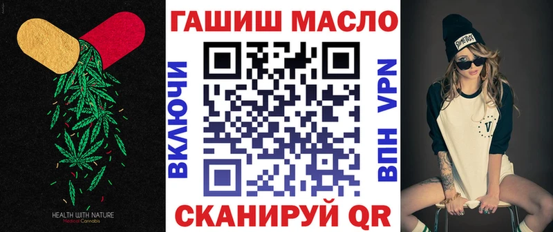 закладки  Светлогорск  ТГК THC oil 